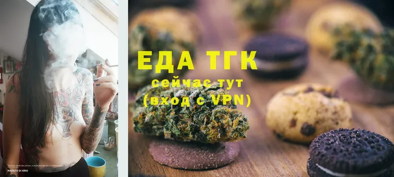 Cannafood конопля Мытищи