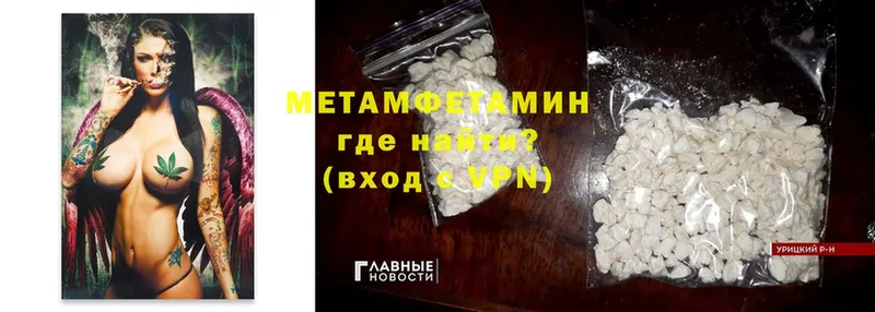 наркота  Мытищи  Метамфетамин Декстрометамфетамин 99.9% 