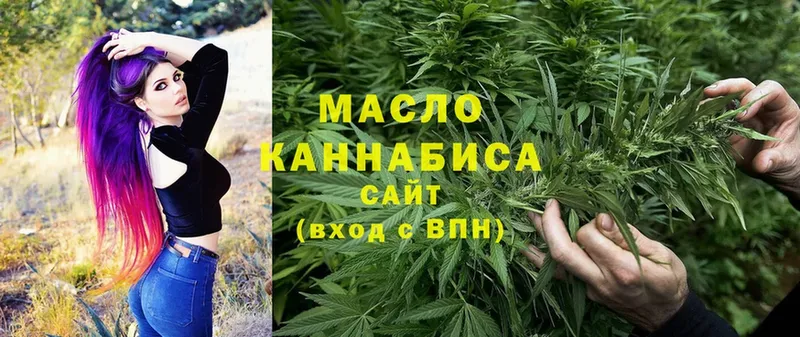 как найти наркотики  Мытищи  ТГК THC oil 